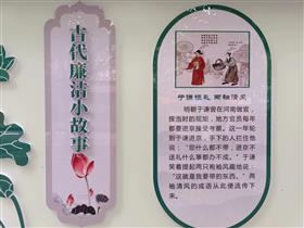 “两袖清风”典故的来历