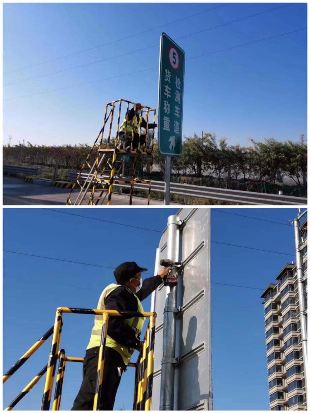维修提示牌