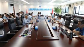 标题:中电建冀交高投公司召开相关工作调度会<br/>说明:<br/>日期:2025/4/29 19:08:09