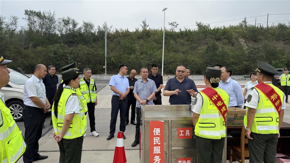 中电建冀交高投公司赴太行山高速邢台段督导调研省旅发大会服务保障工作