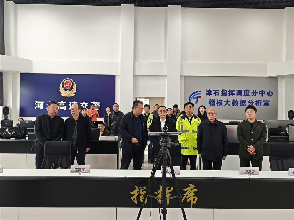 标题:中电建冀交高投公司到津石高速开展综合督导检查<br/>说明:<br/>日期:2025/11/5<br/>来源:<br/>发表人:杨雪宁<br/>点击数:8