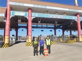 冀交万里行推广积分兑换