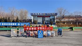 西黄村工区协同高速交警、抗大东收费站开展春运保畅宣传活动1
