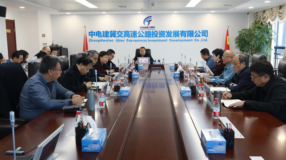 标题:中电建冀交高投公司召开重点工作调度会<br/>说明:<br/>日期:2026/3/13<br/>来源:<br/>发表人:于童<br/>点击数:337