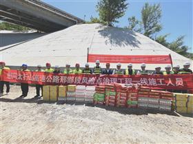 标题:中电建冀交高投公司深入太行山高速邢邯段风险点治理工程一线开展慰问督导工作<br/>说明:<br/>日期:2026/5/28 9:00:33