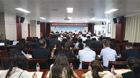 标题:公司召开2026年上半年经济运行分析会暨半年工作会<br/>说明:<br/>日期:2026/7/9 10:27:34