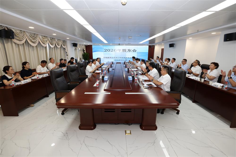 标题:公司召开2026年股东会<br/>说明:<br/>日期:2026/8/10<br/>来源:<br/>发表人:于童<br/>点击数:330
