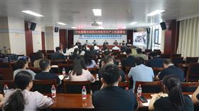 标题:公司召开安全生产工作部署会 压紧压实安全责任 筑牢安全生产坚固防线<br/>说明:<br/>日期:2026/9/2 17:26:11