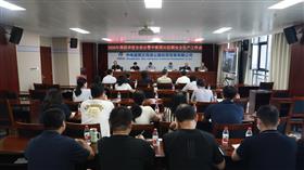 标题:绷紧安全防线  决战收官阶段 中电建冀交高投公司召开2026年第四季度安委会暨中秋国庆假期安全生产工作会议<br/>说明:<br/>日期:2026/9/24 15:31:43