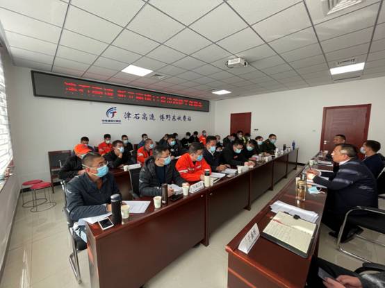 20211123 公司组织召开11月养护例会暨养护安全大整改活动动员会3.jpg