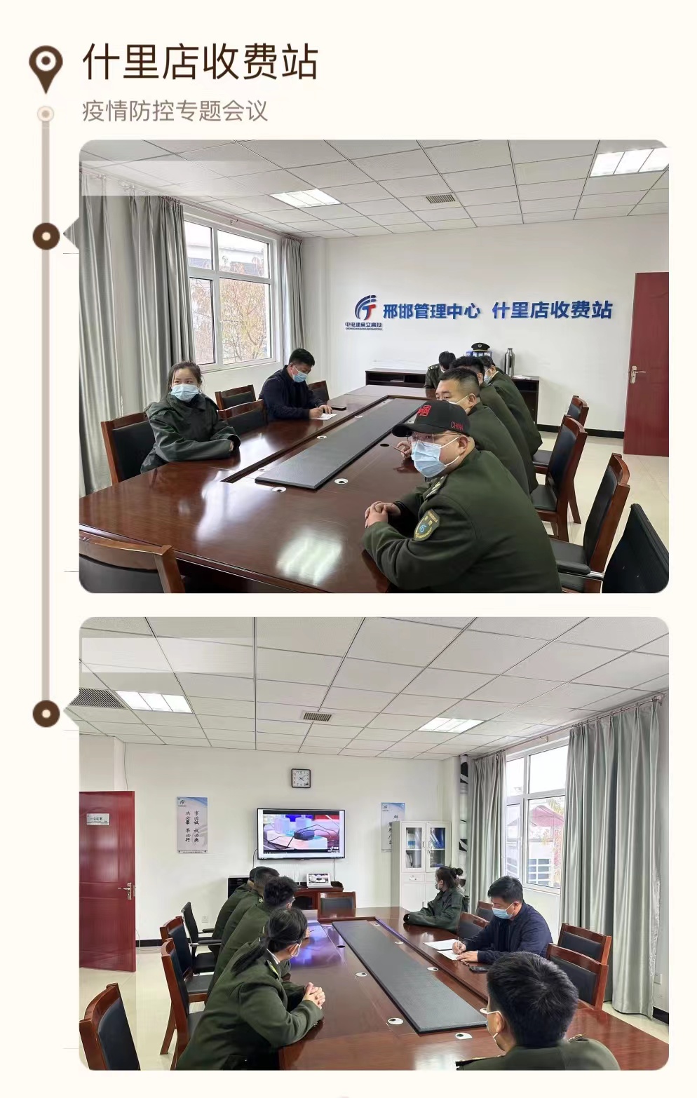 微信图片_20221109084730.jpg