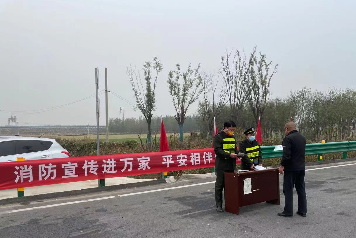 消防.jpg