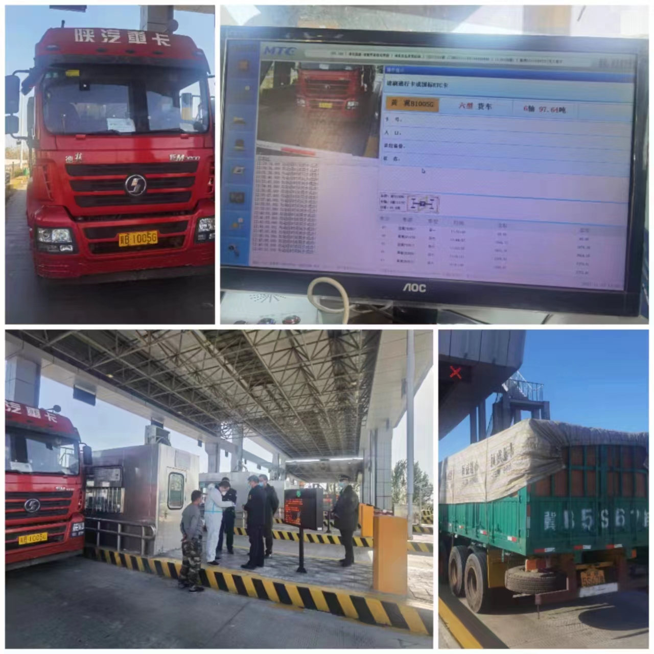 微信图片_20221129102936.jpg 微信图片_20221129102936.jpg