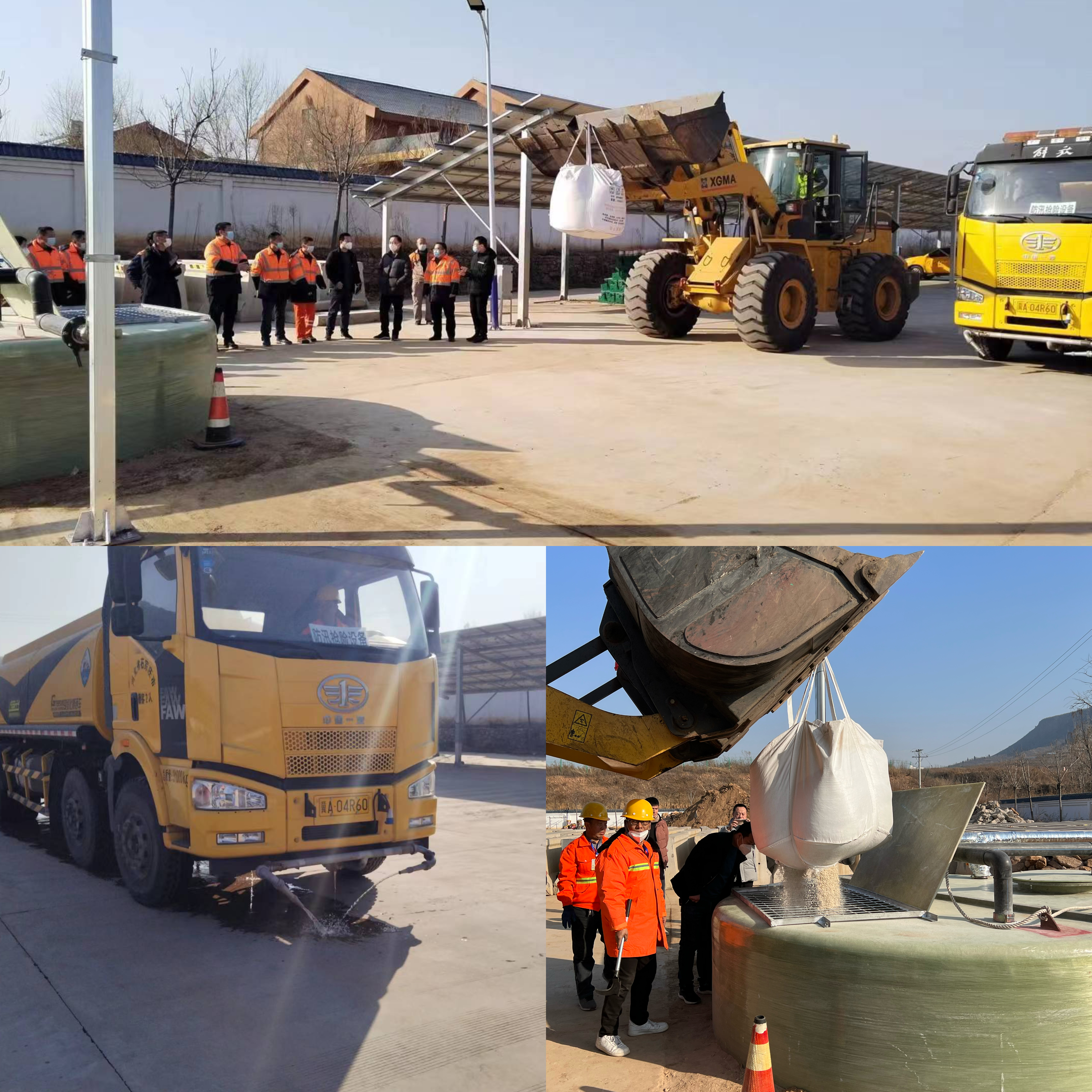 F:\a，分阶段工作\0.2023年工作\2、检查、调研、工作调度会等工作安排\1、2023年1月10日 工程管理部组织溶盐罐使用操作培训\1.jpg