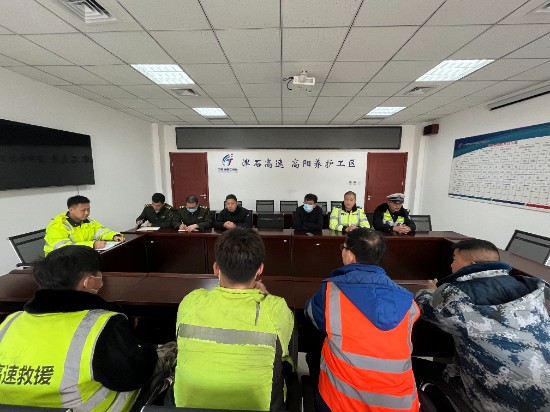抢修方案研讨会.jpg 抢修方案研讨会.jpg