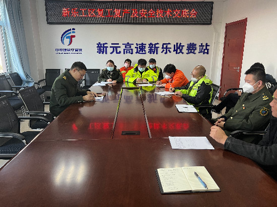 微信图片_20230131092324.jpg 微信图片_20230131092324.jpg