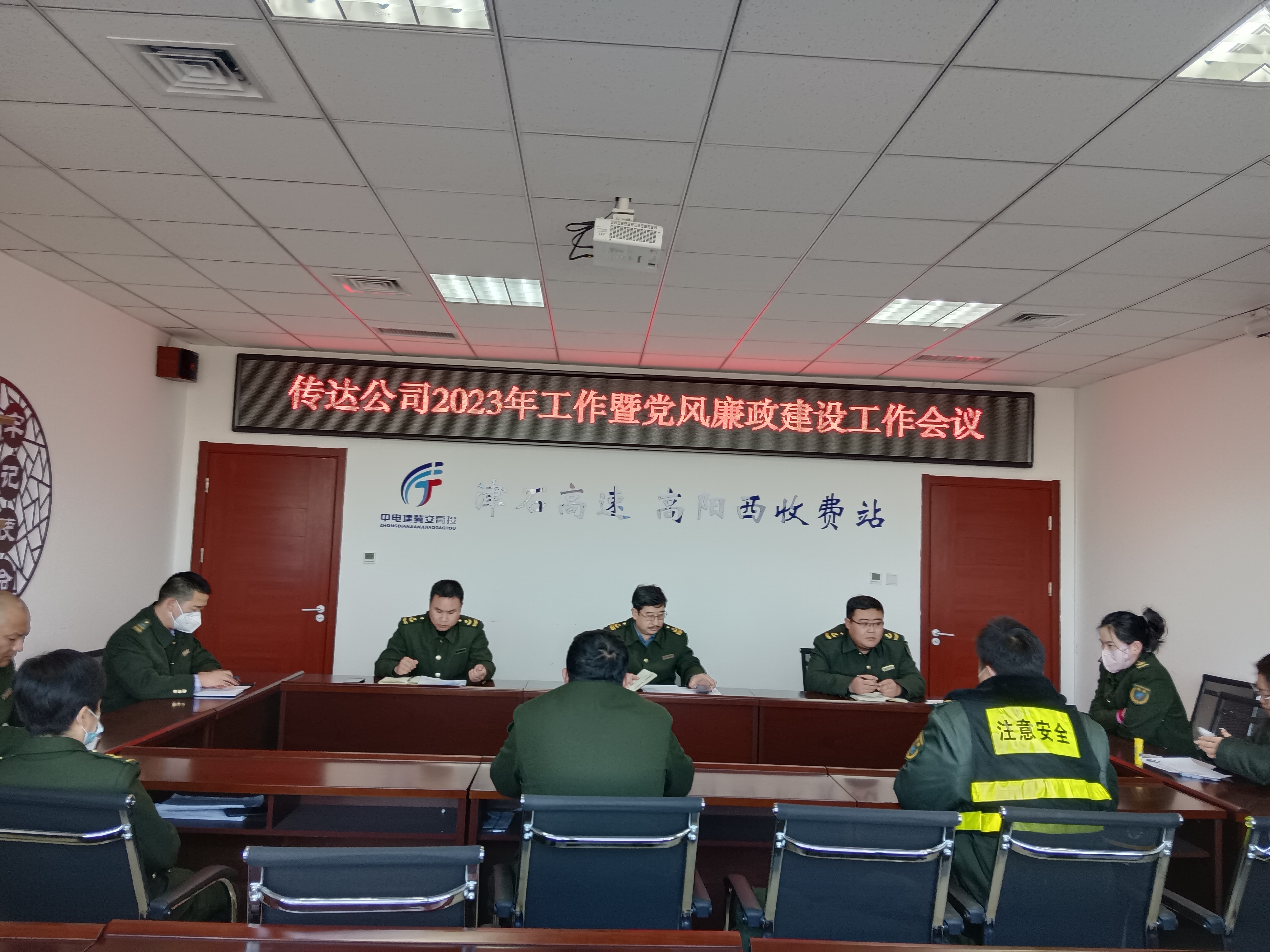 F:\高阳西\宣传稿件\各班组\2023年\传达公司部署会---冯帅2.2.jpg F:\高阳西\宣传稿件\各班组\2023年\传达公司部署会---冯帅2.2.jpg
