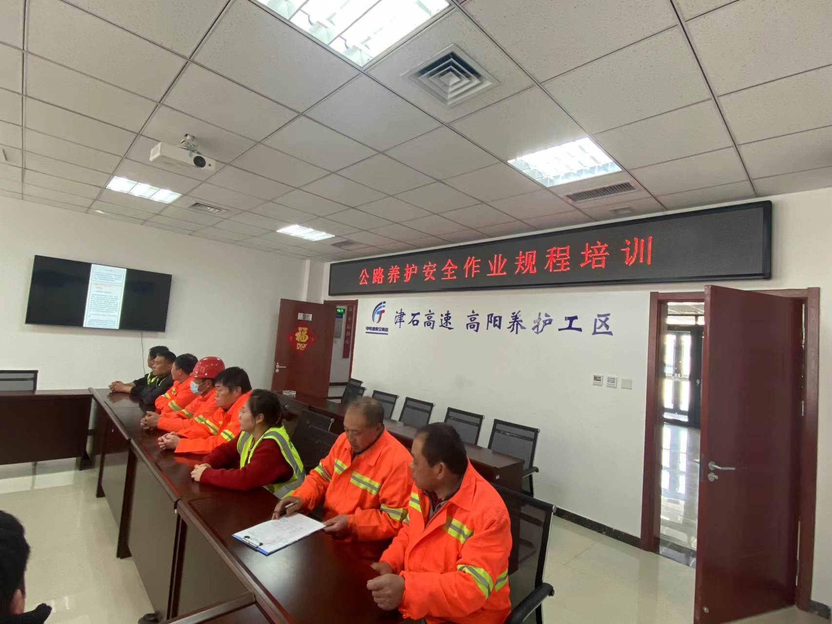 公路养护安全作业规程培训.jpg 公路养护安全作业规程培训.jpg