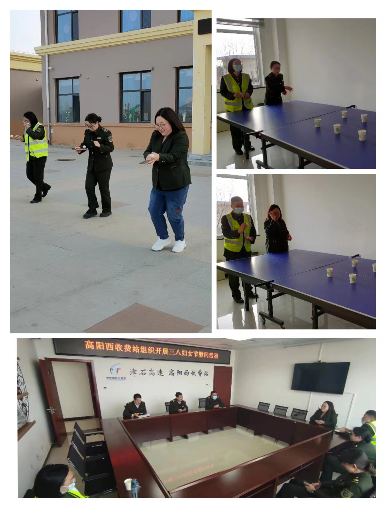 三八节.jpg 三八节.jpg