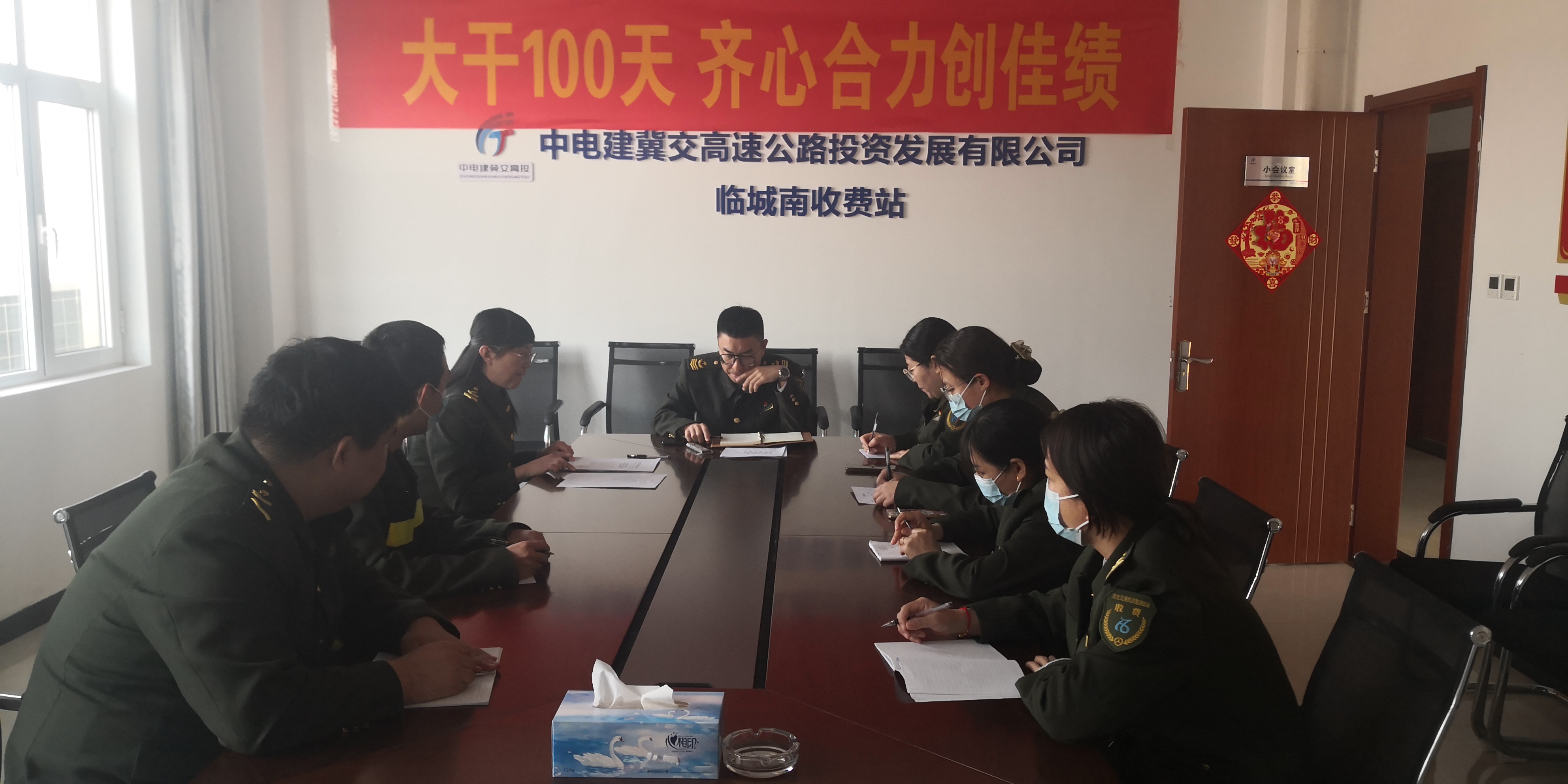3.14会议照片.jpg