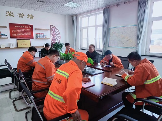 防火会议1.jpg 防火会议1.jpg