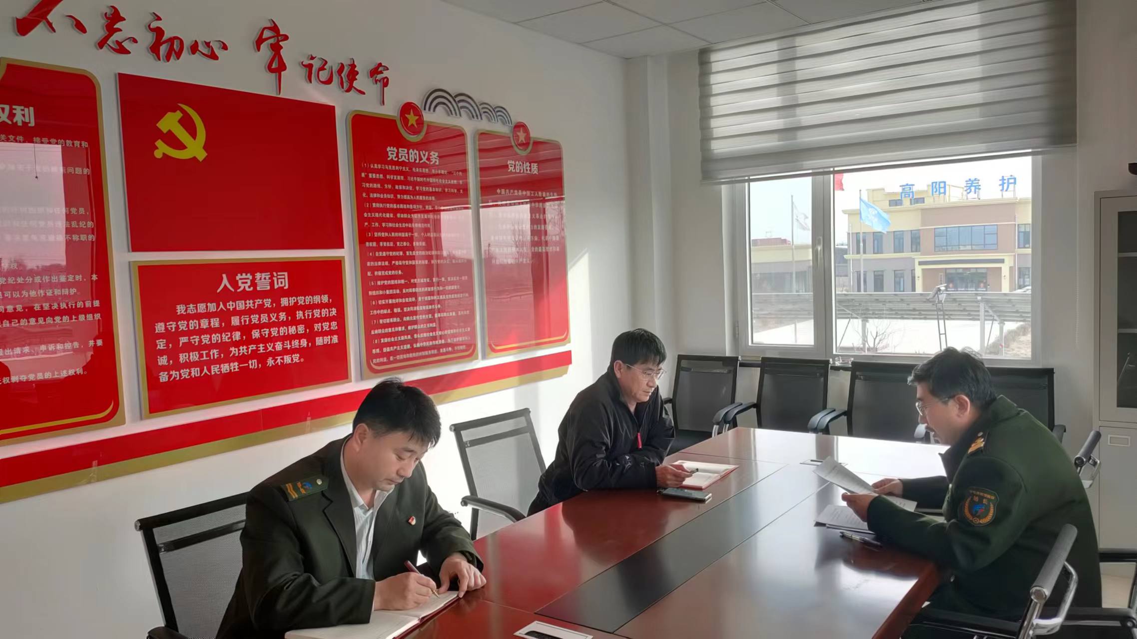 D:\学习二十届二中全会精神3.16.jpg D:\学习二十届二中全会精神3.16.jpg