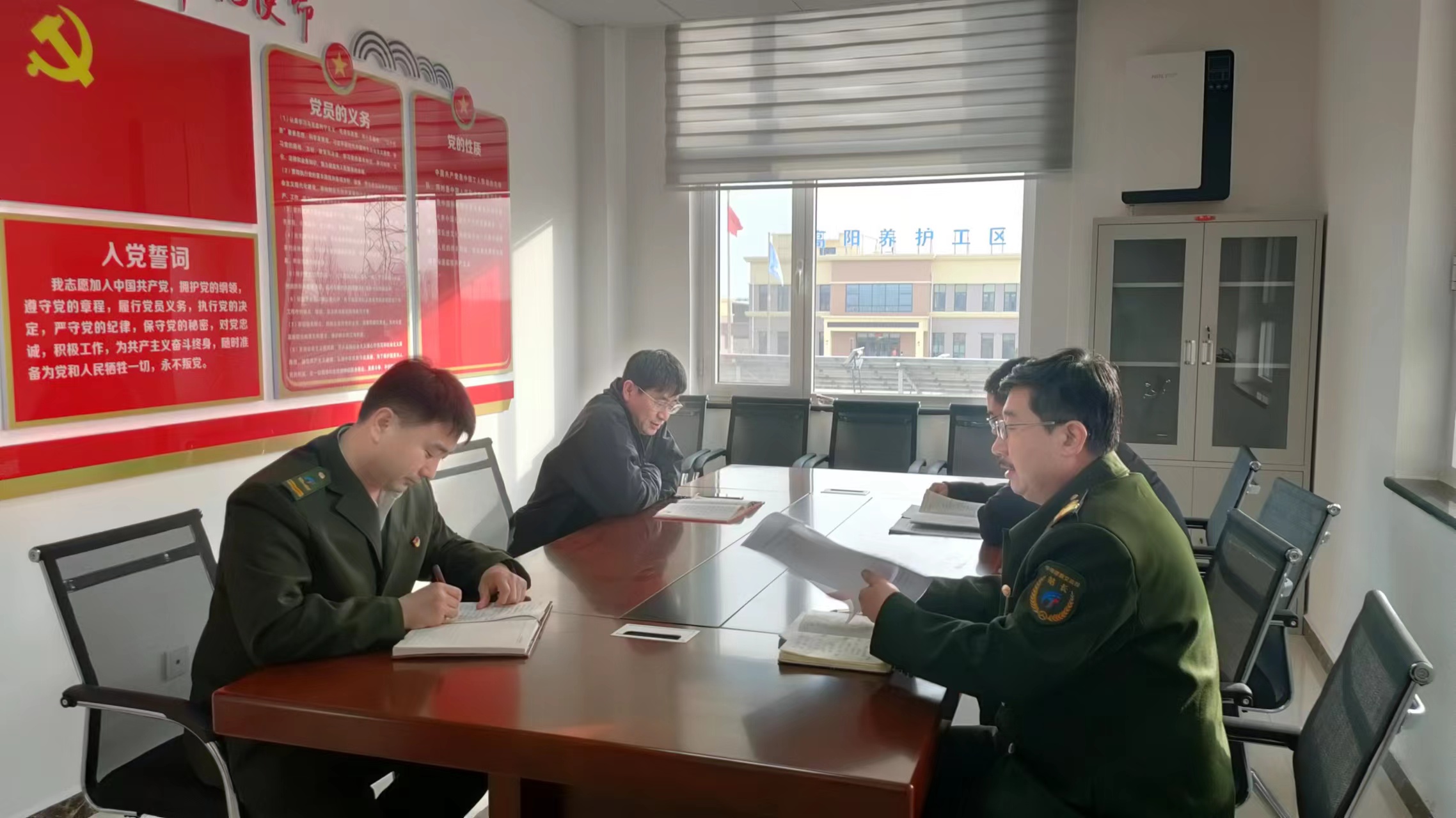 D:\组织生活会3.16.jpg D:\组织生活会3.16.jpg