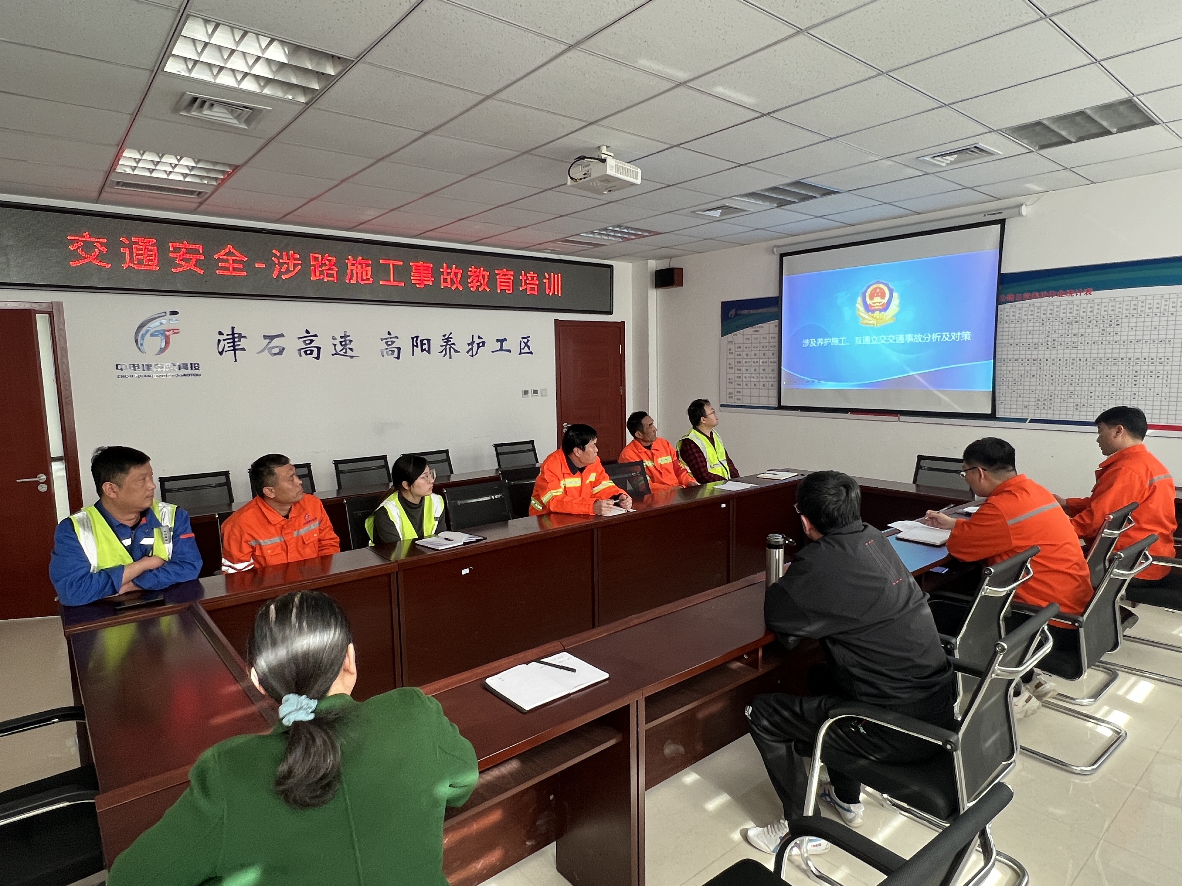 交通安全-涉路施工事故教育培训2.jpg 交通安全-涉路施工事故教育培训2.jpg
