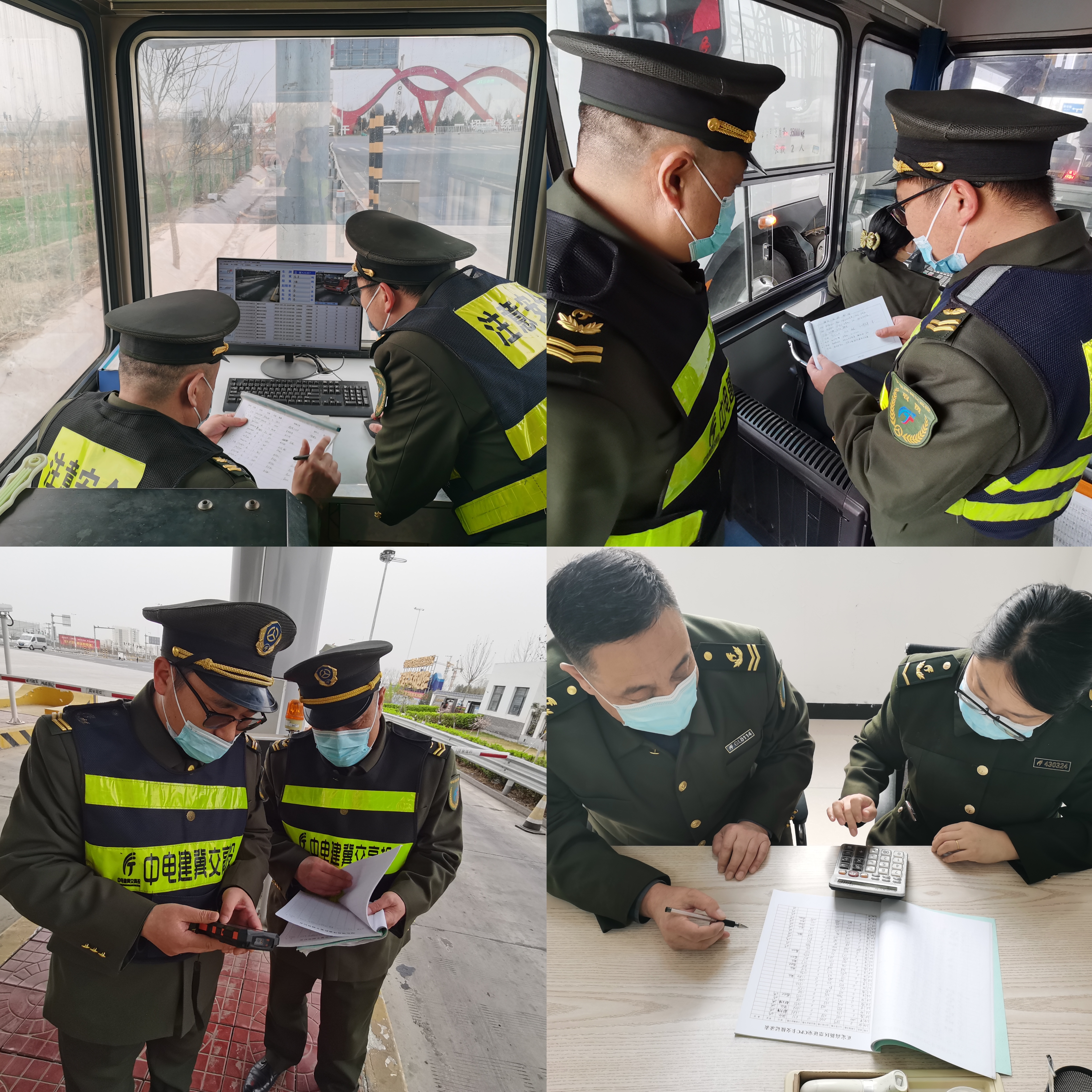 微信图片_20230324111246.jpg 微信图片_20230324111246.jpg