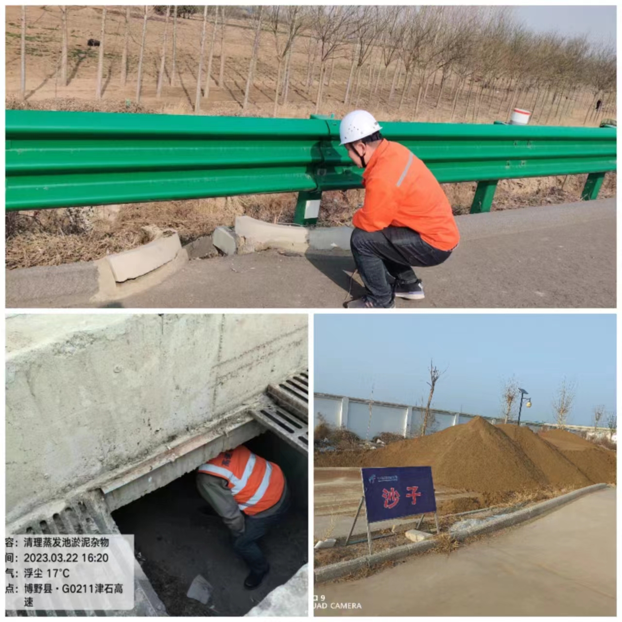 微信图片_20230331103457.jpg 微信图片_20230331103457.jpg