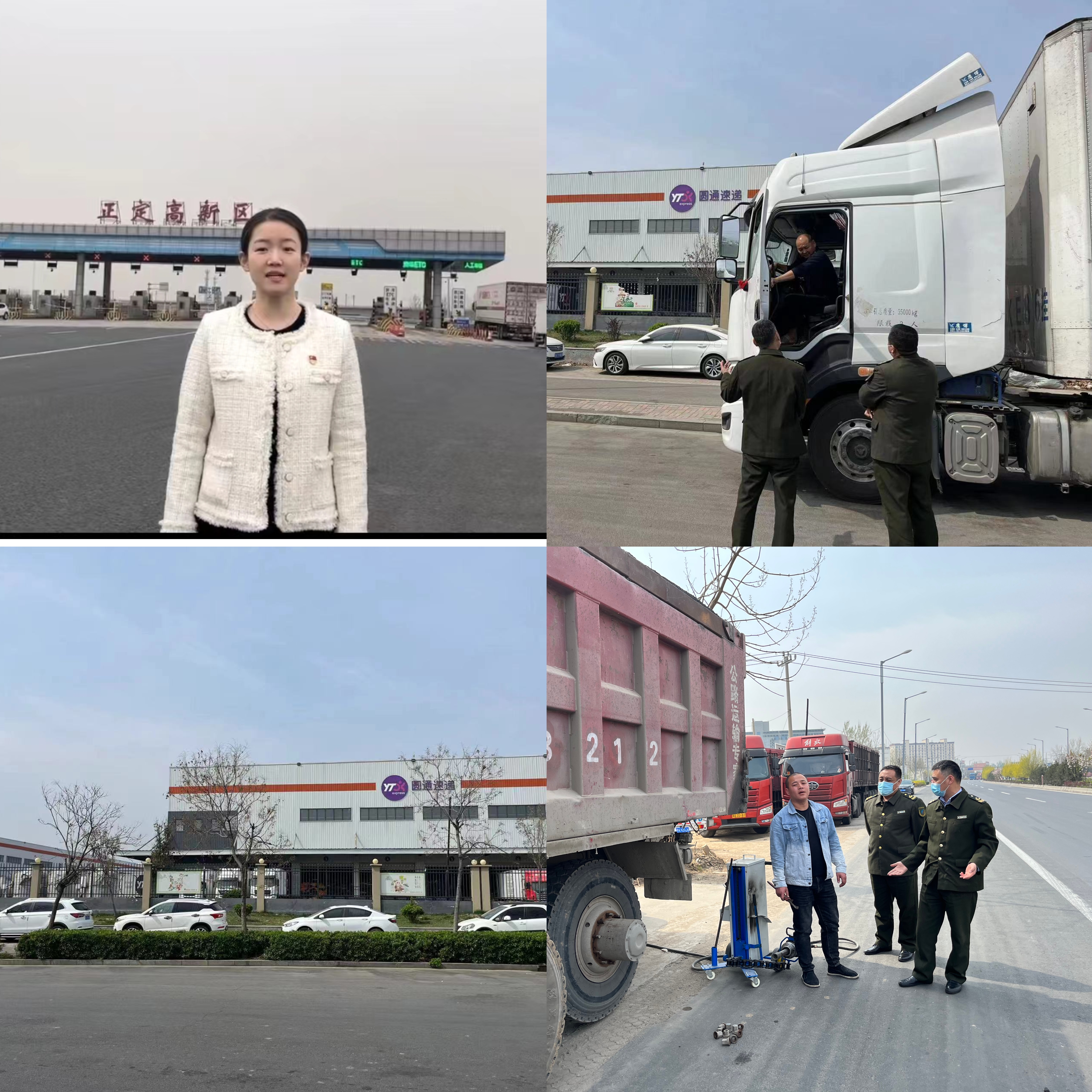 微信图片_20230331114407.jpg