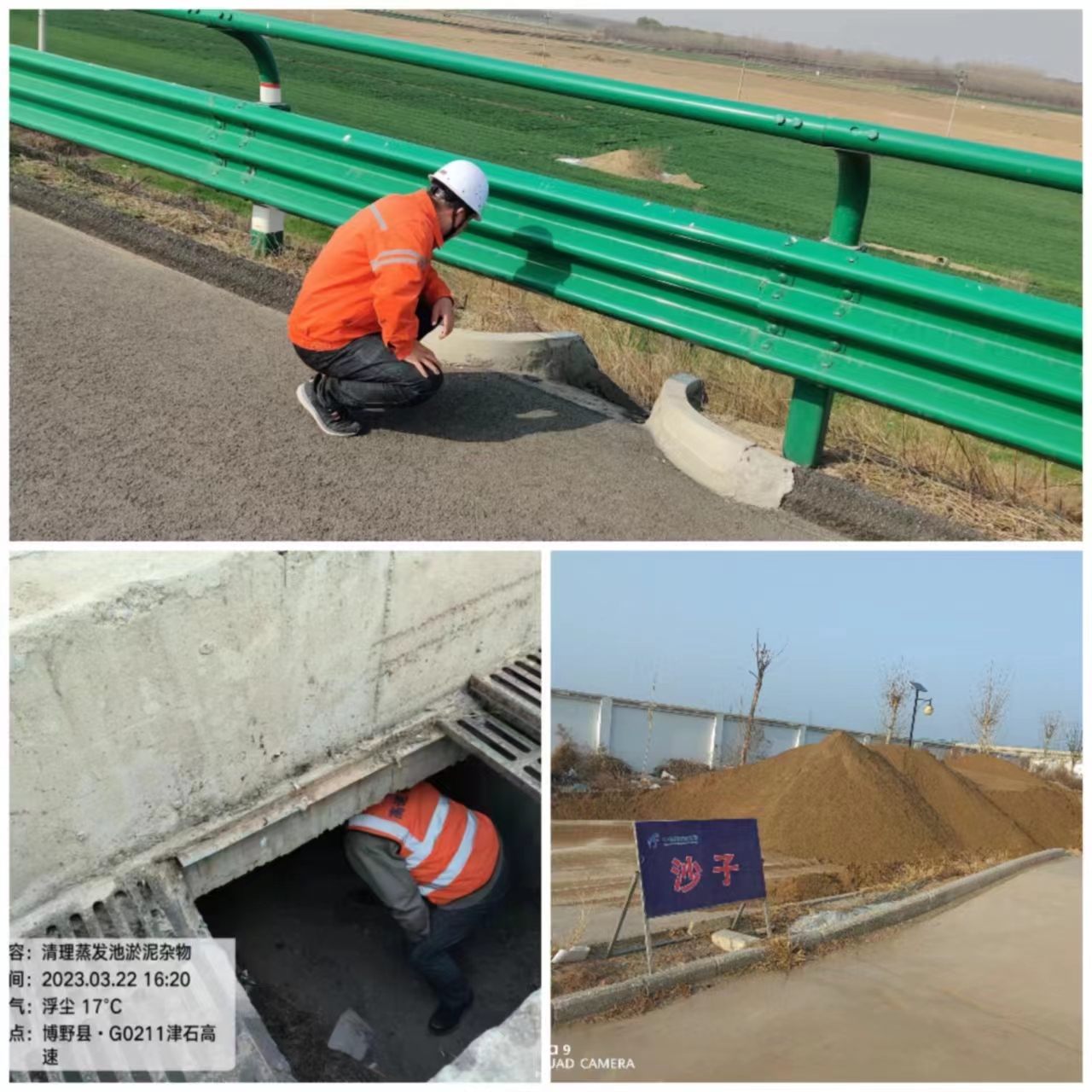 微信图片_20230331115722.jpg 微信图片_20230331115722.jpg