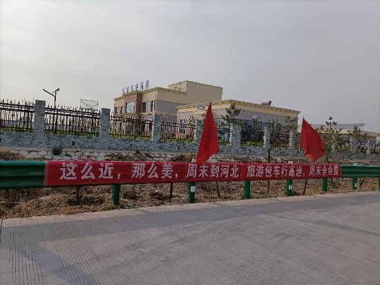 微信图片_20230331163820.jpg