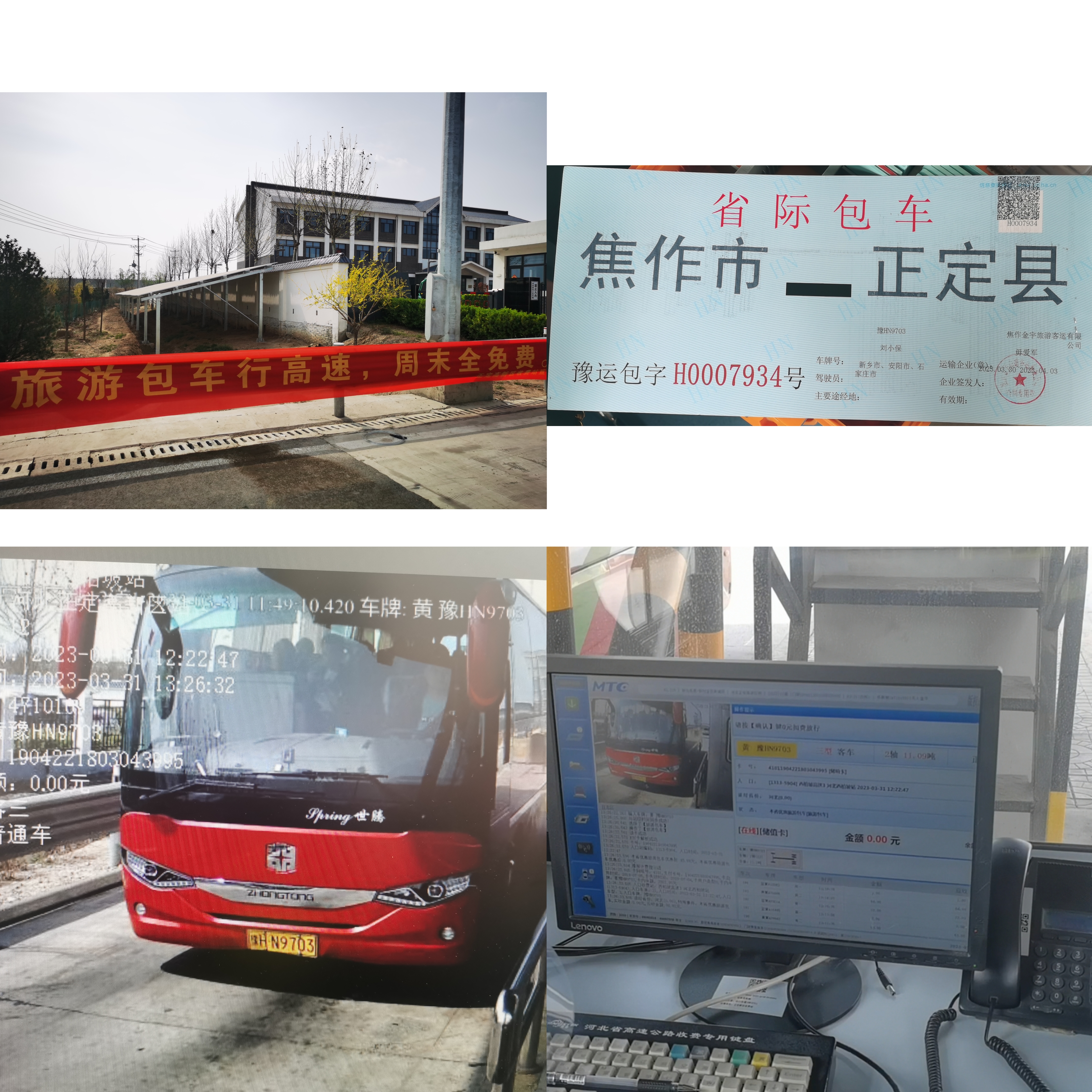 微信图片_20230331164408.jpg