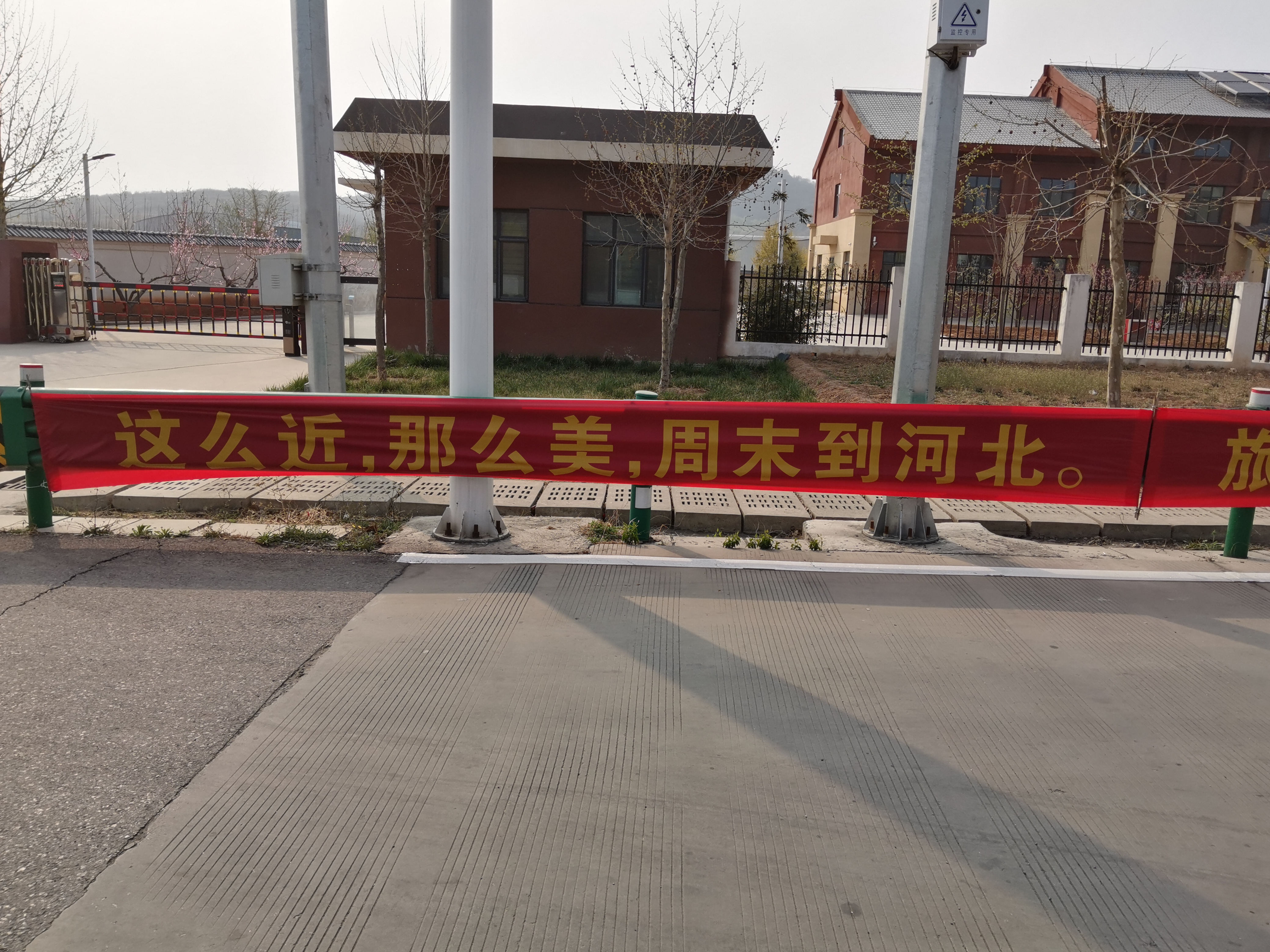 微信图片_20230401161806.jpg