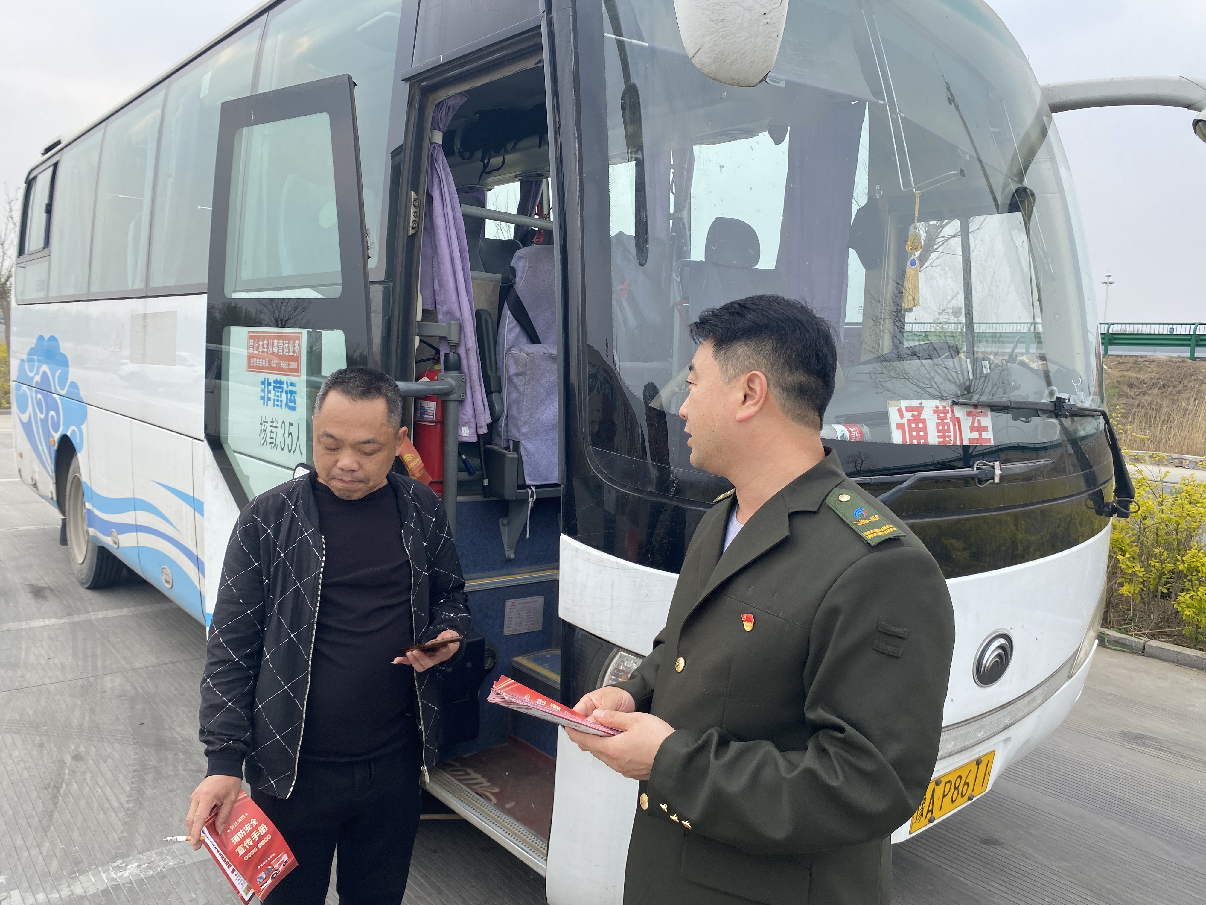 微信图片_20230402084840.jpg 微信图片_20230402084840.jpg