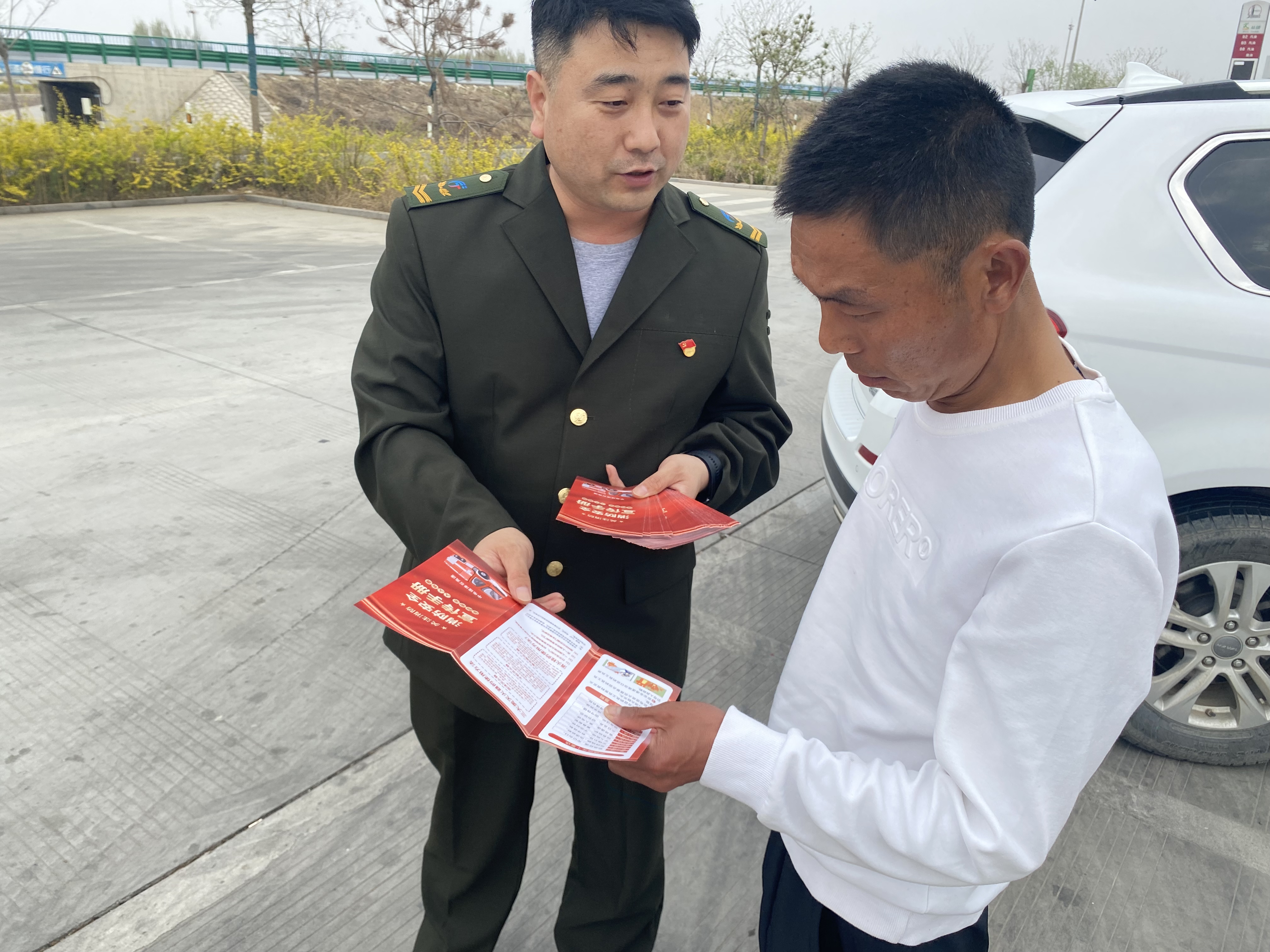 微信图片_202304011644417.jpg 微信图片_202304011644417.jpg