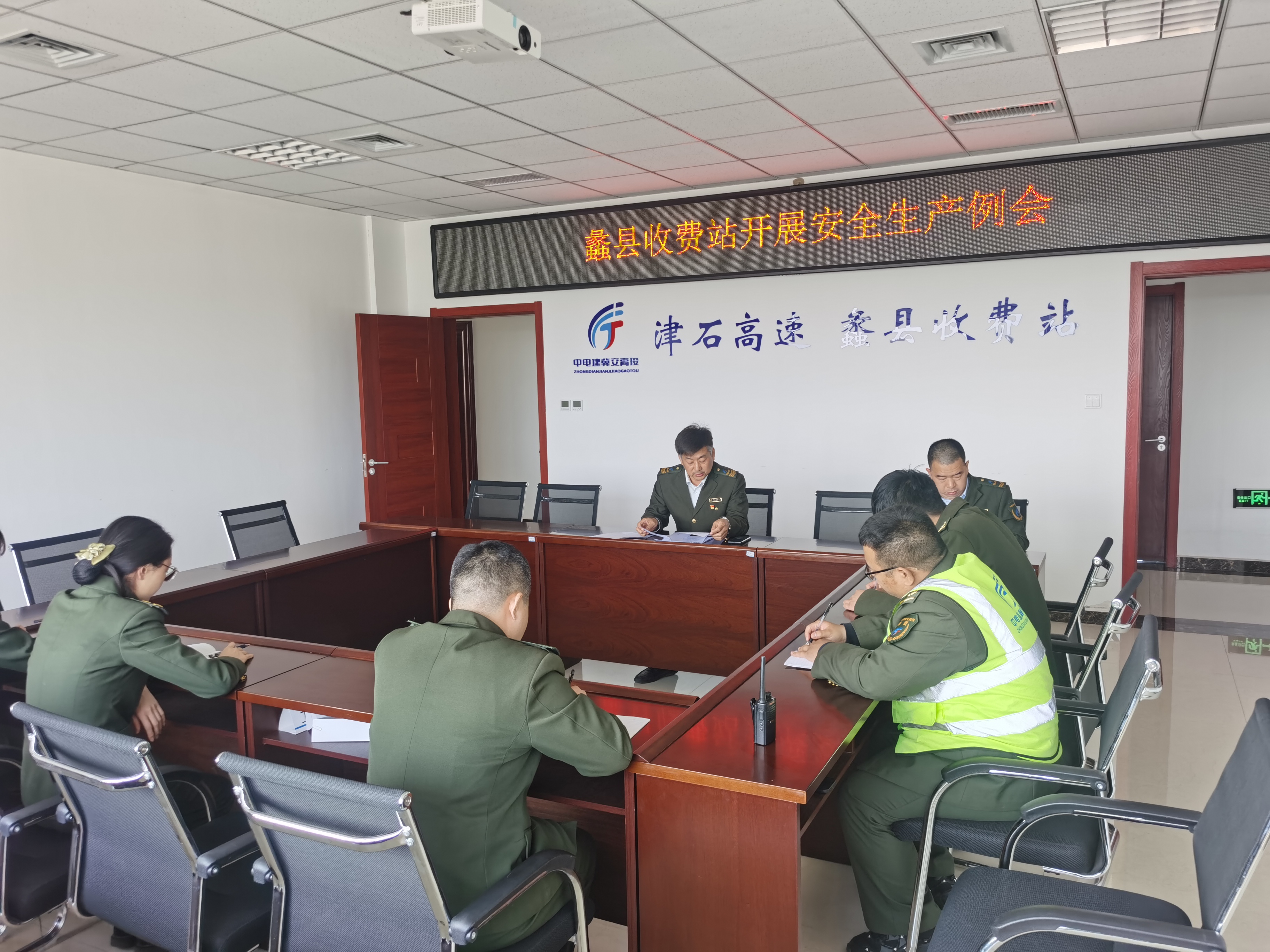安全会议照片14.jpg
