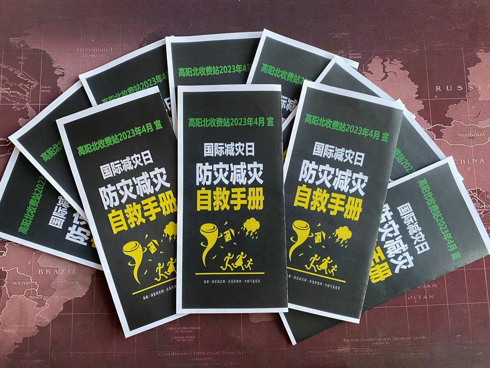 宣传手册照片.jpg