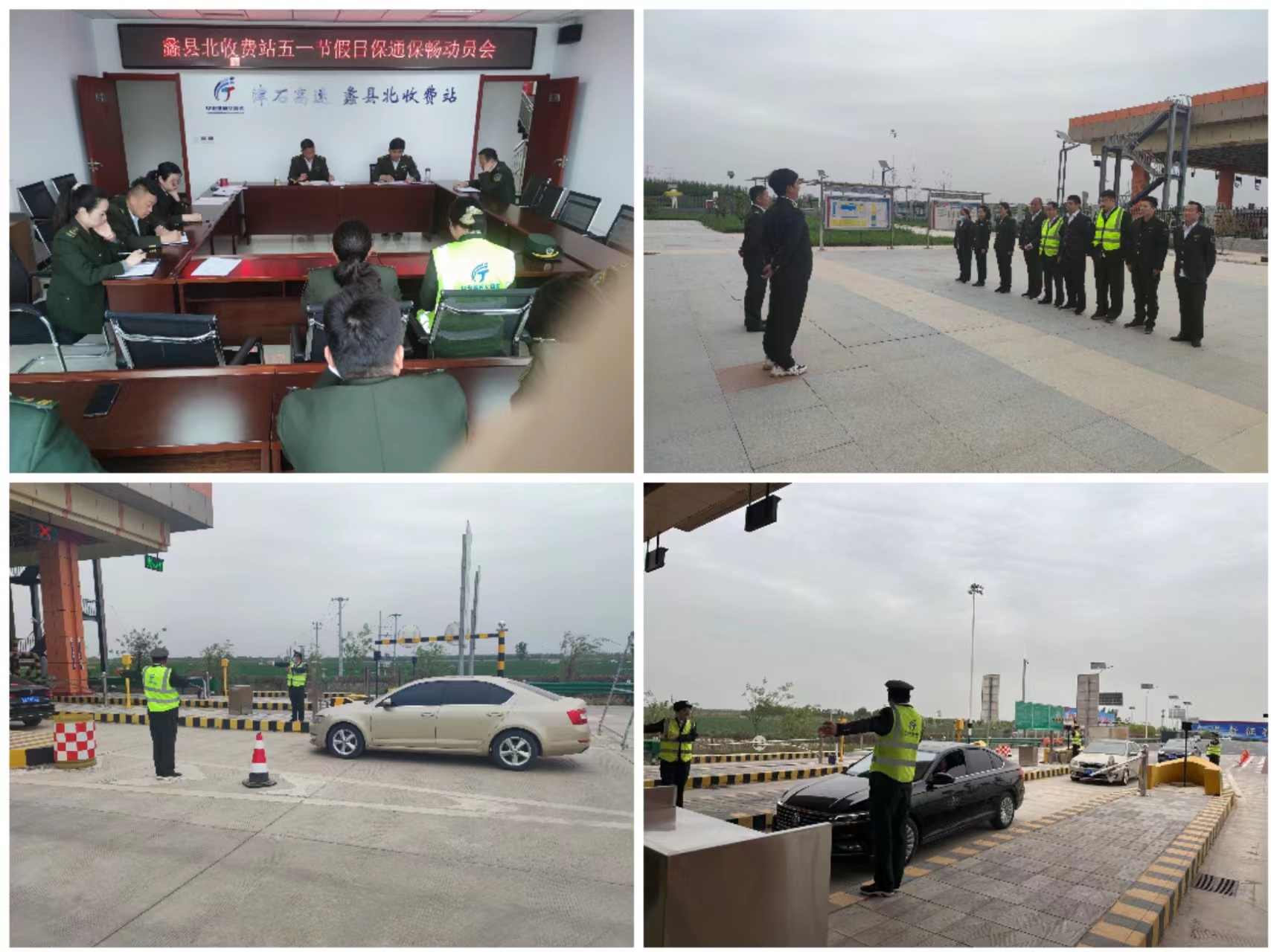 微信图片_20230420185104.jpg 微信图片_20230420185104.jpg