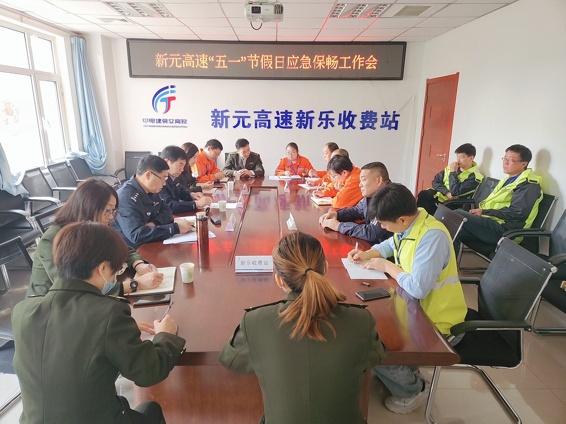 D:\2022.3.3新乐收费站资料\1.照片\2023.4.27五一重大节假期保畅\微信图片_2023042715564717.jpg D:\2022.3.3新乐收费站资料\1.照片\2023.4.27五一重大节假期保畅\微信图片_2023042715564717.jpg