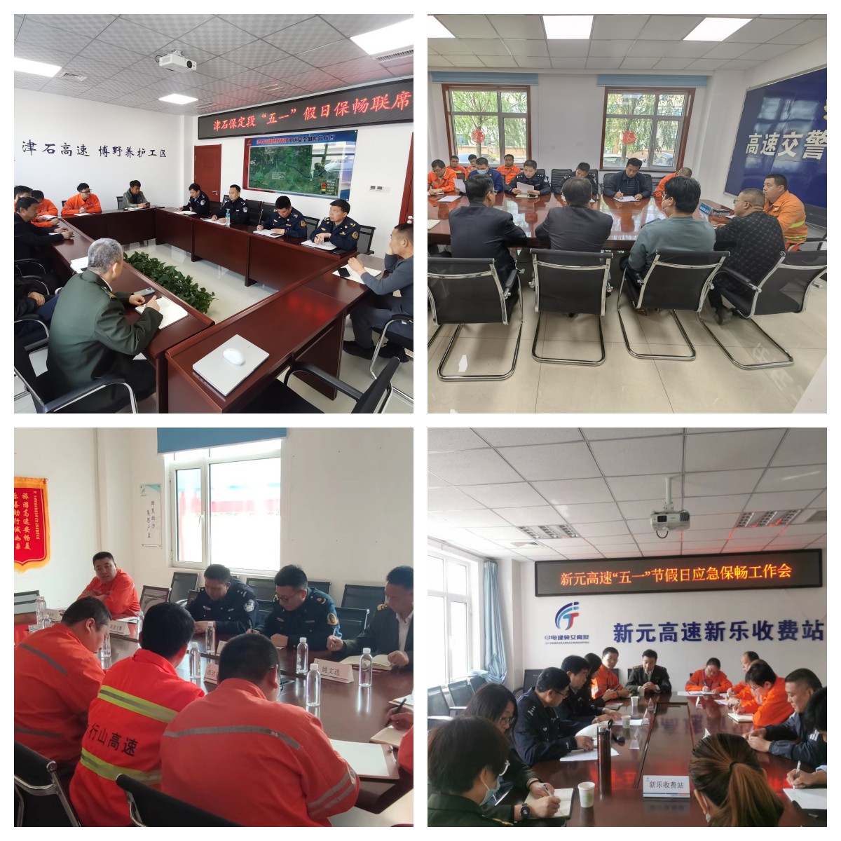 D:\工作总结\落实“六保六促”\路警联动.jpg