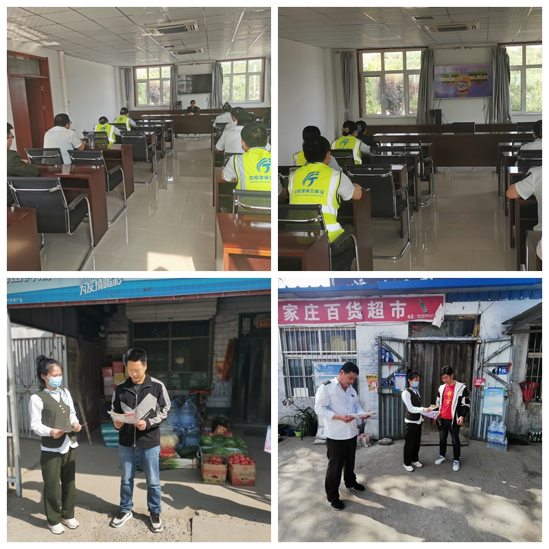 防灾减灾.jpg 防灾减灾.jpg