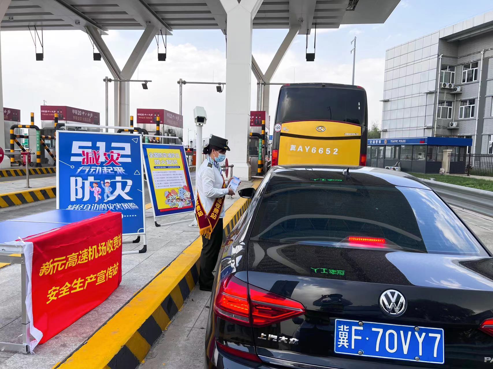 5.15安全日活动.jpg 5.15安全日活动.jpg