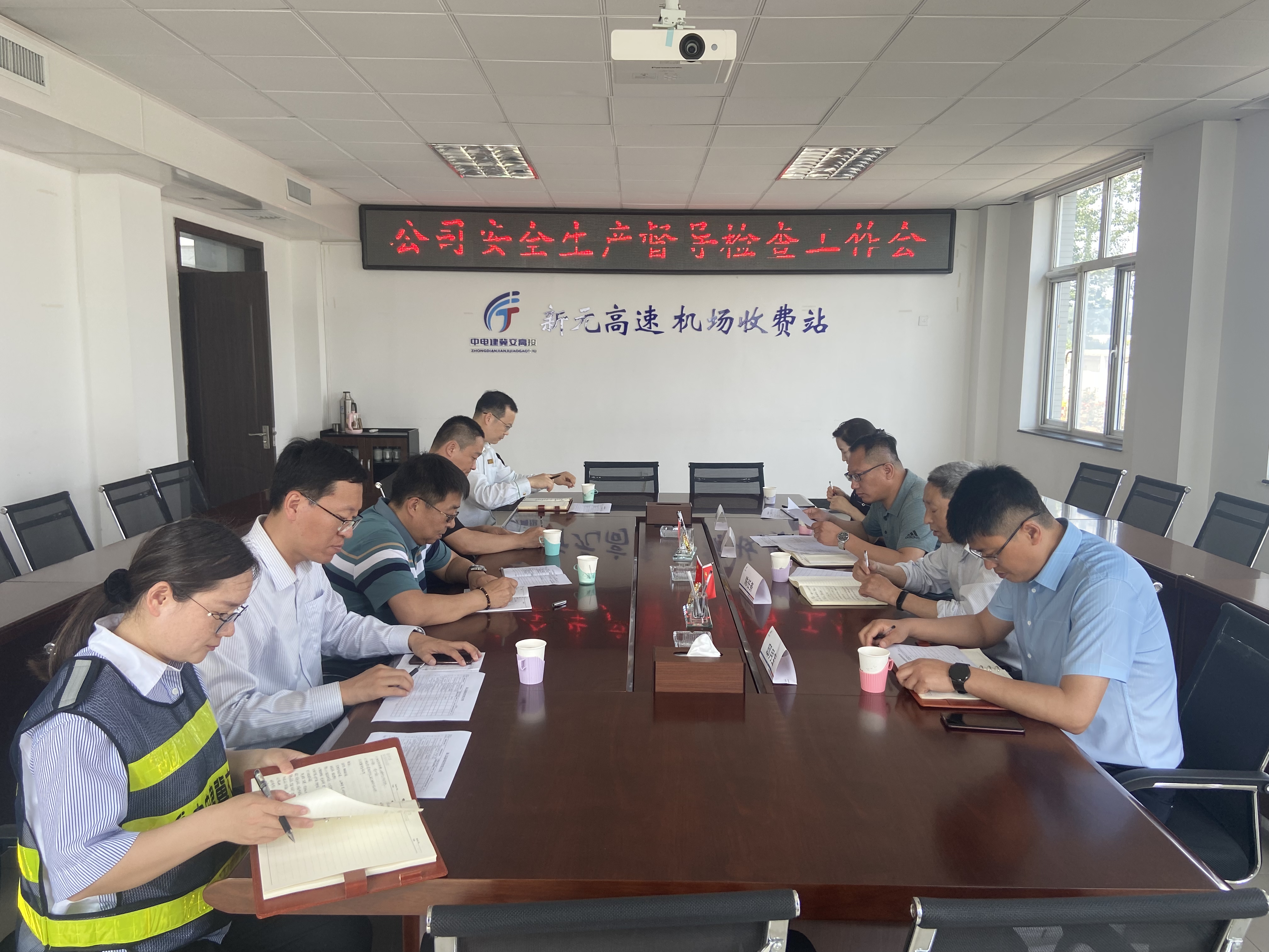 5.20安全督导.jpg