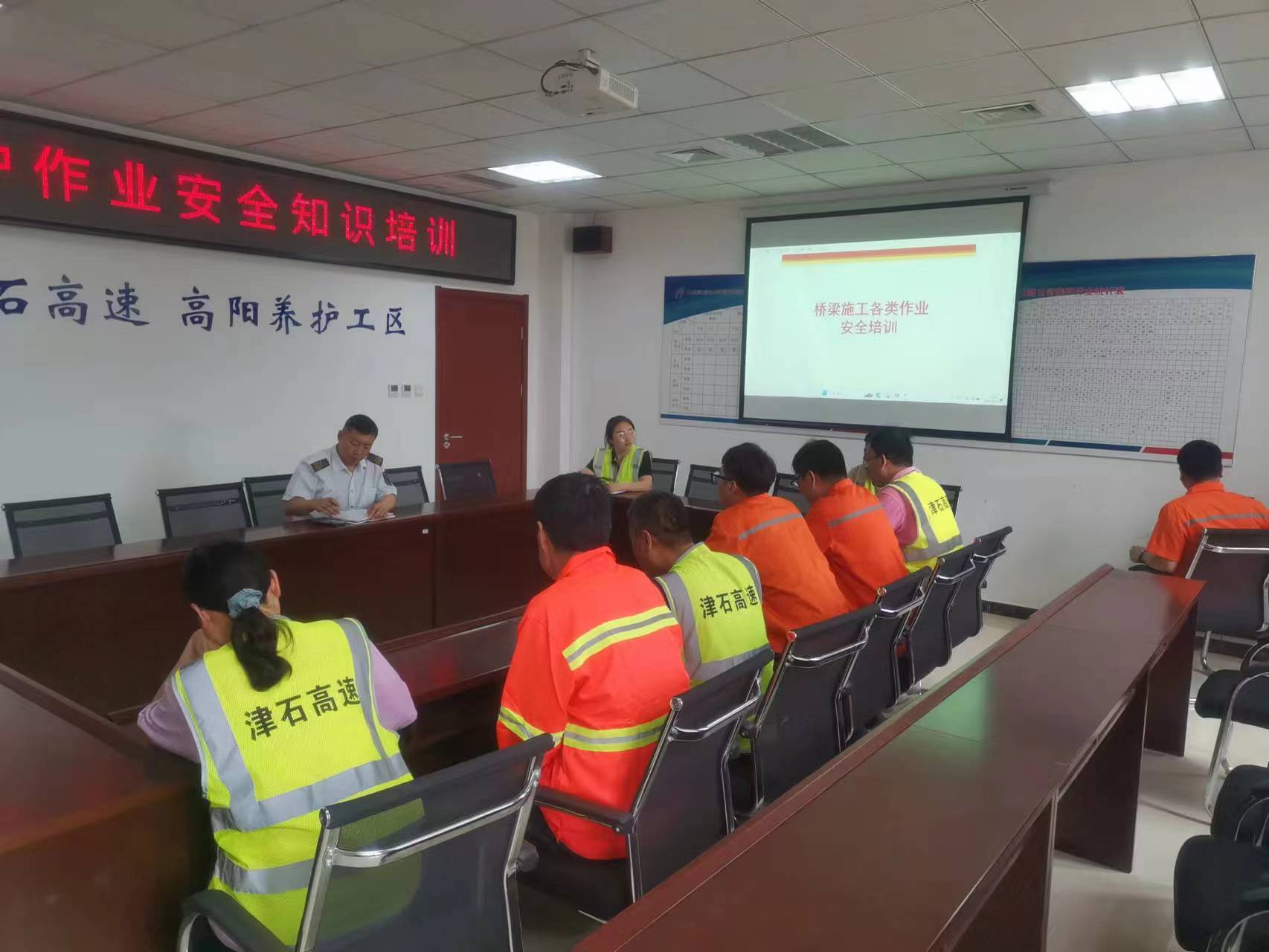 作业安全知识培训.jpg 作业安全知识培训.jpg