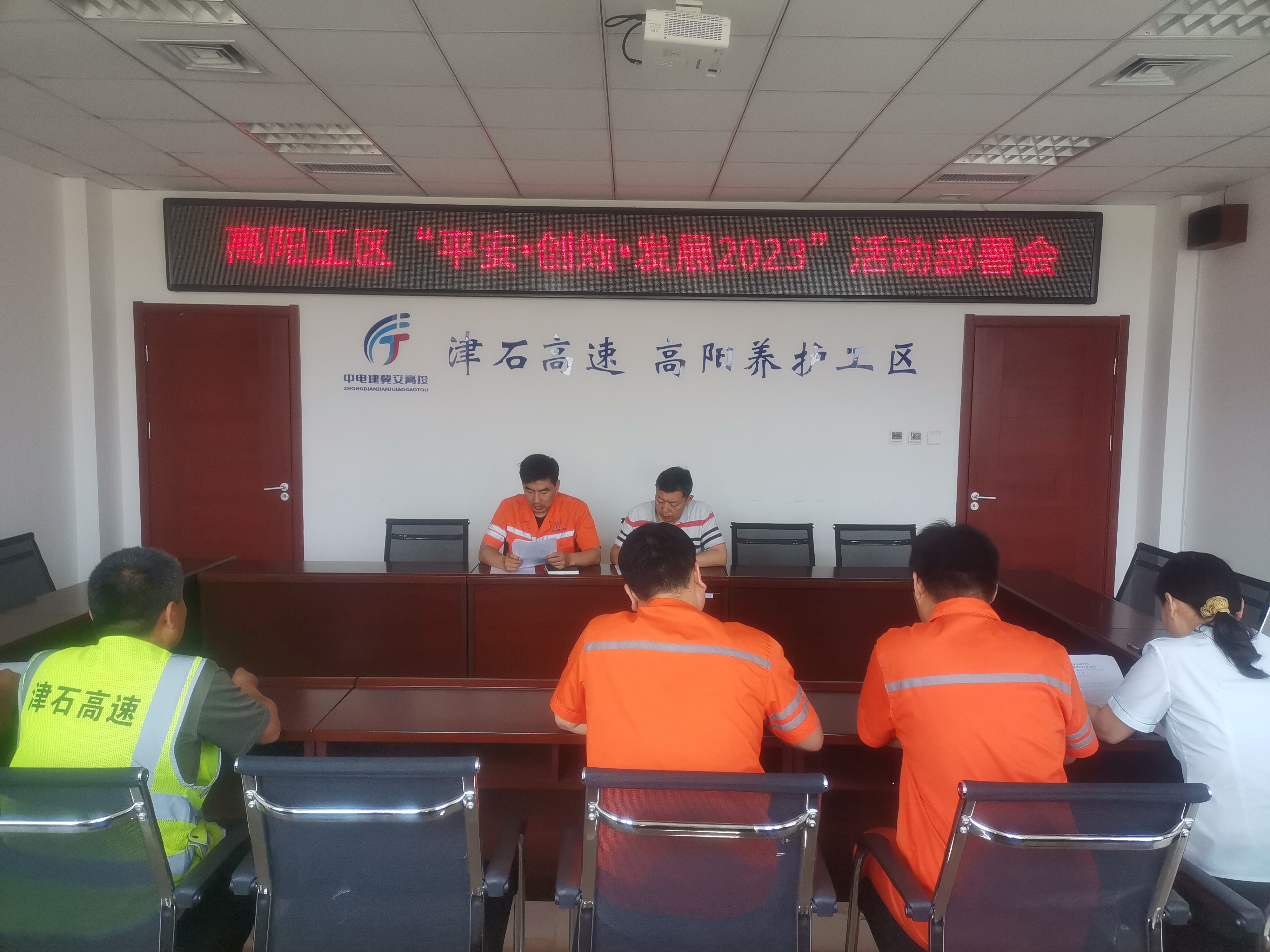微信图片_20230601165450.jpg 微信图片_20230601165450.jpg