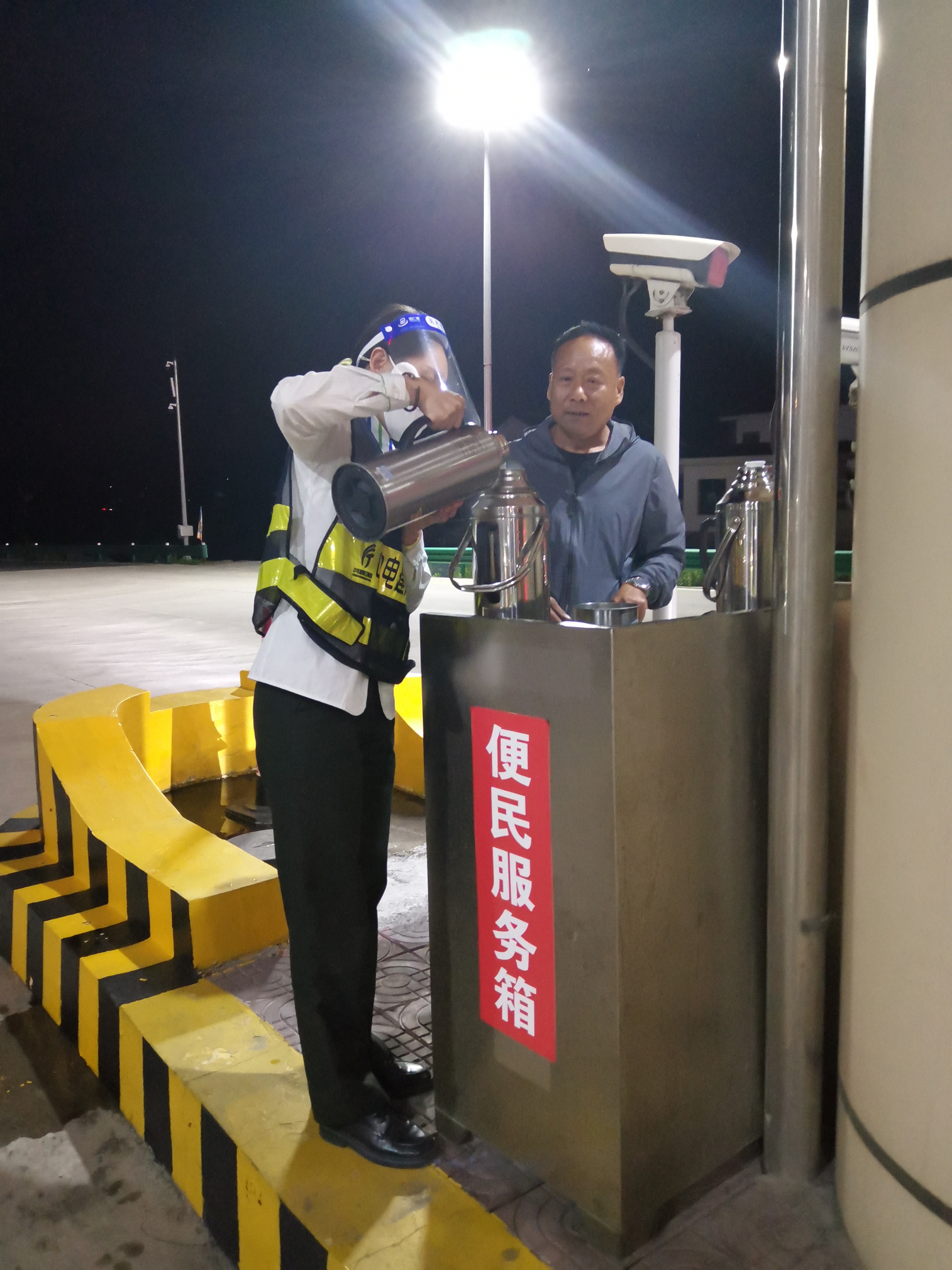 微信图片_20230602223508.jpg