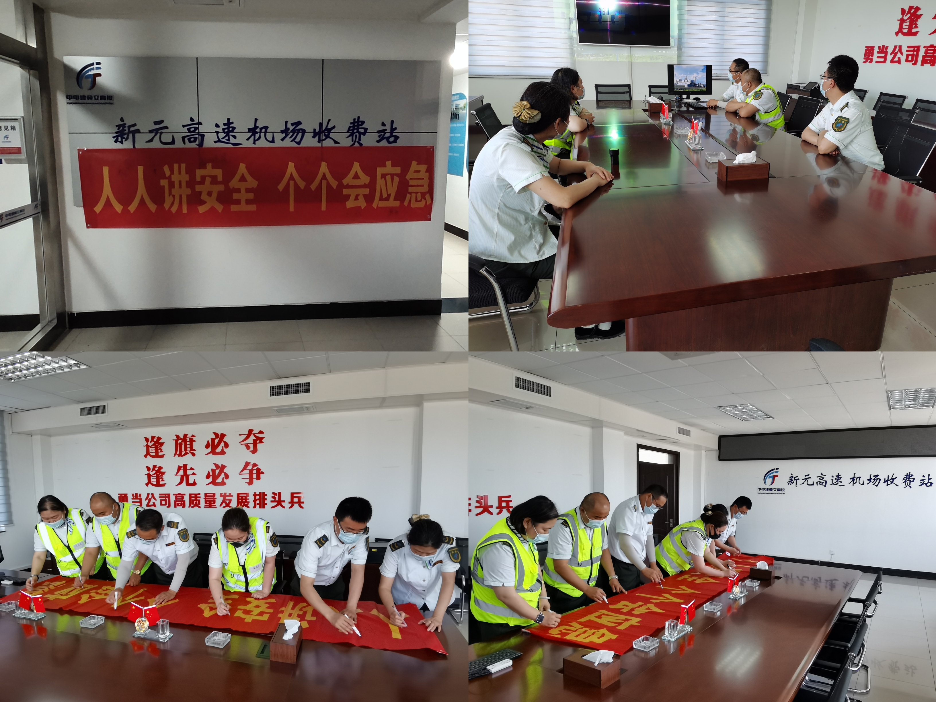 6.5二班安全会.jpg