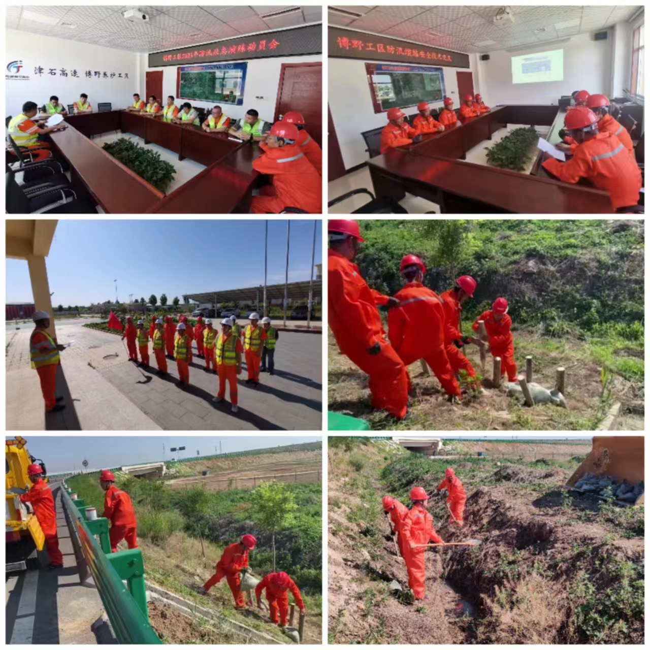 微信图片_20230606100646.jpg 微信图片_20230606100646.jpg